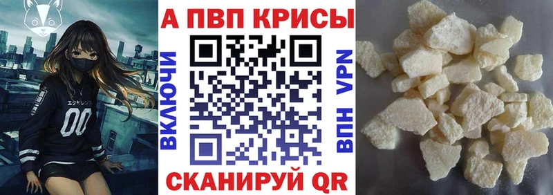 hydra tor  Жердевка  A PVP Соль  продажа наркотиков 