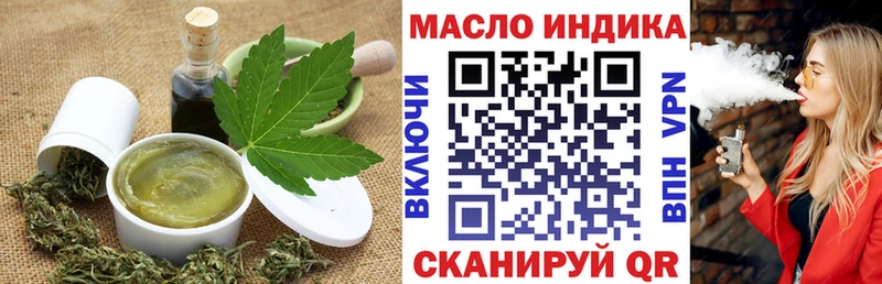 omg зеркало  Жердевка  Cannafood марихуана 