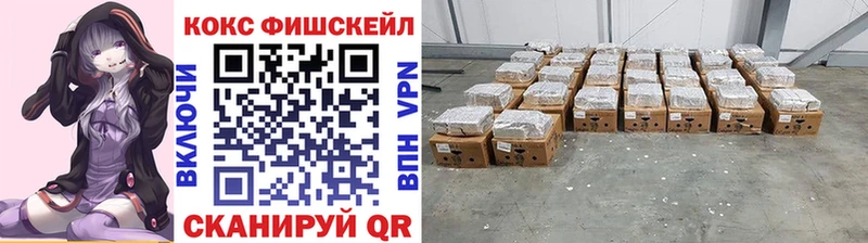 Кокаин Колумбийский  как найти закладки  Жердевка 