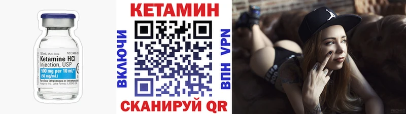 Кетамин VHQ  Жердевка 