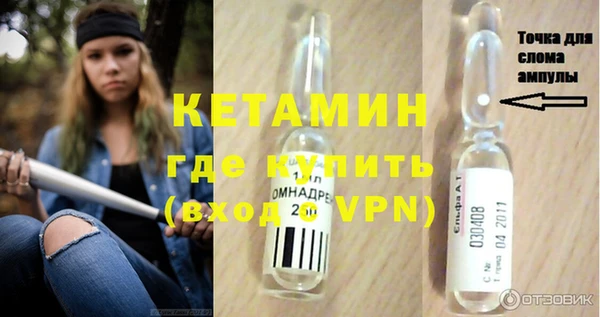 каннабис Сосновка