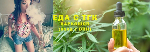 jwh Абинск