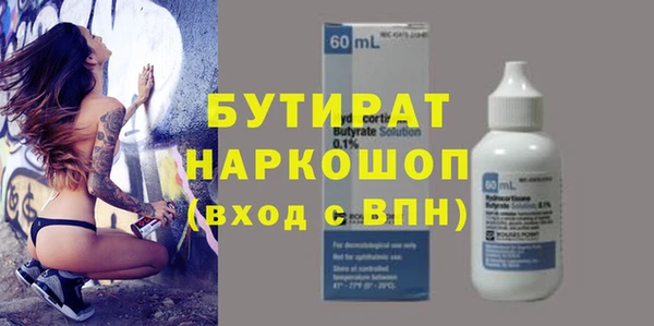 гидра Абаза