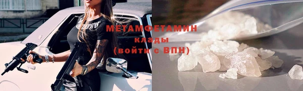мет Абдулино