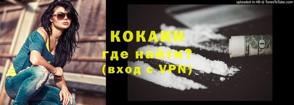 jwh Абинск