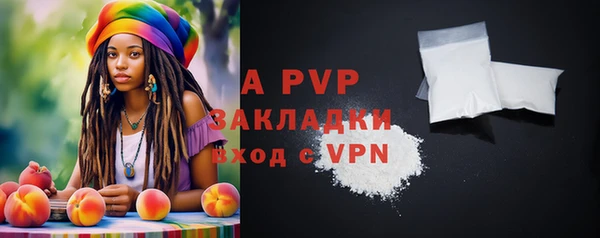 jwh Абинск