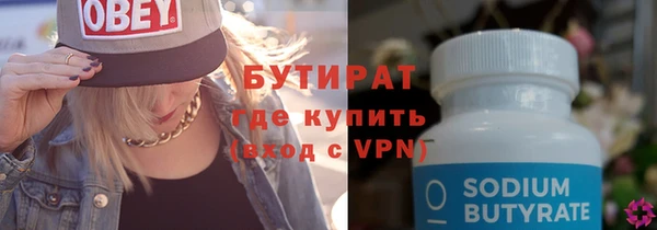 гидра Абаза