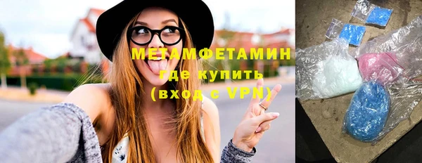 мет Абдулино