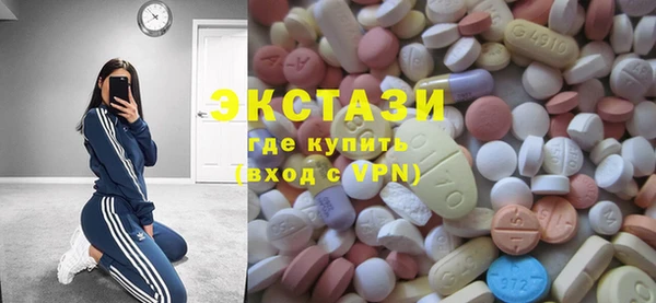 гидра Абаза