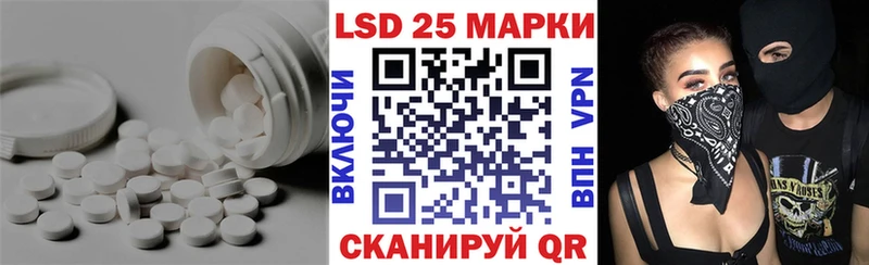 ЛСД экстази кислота  Жердевка 