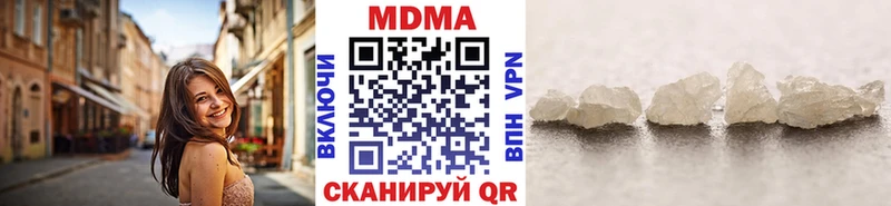 купить наркотик  Жердевка  МДМА Molly 
