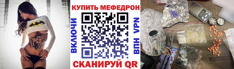 Меф 4 MMC купить наркотик hydra tor Жердевка